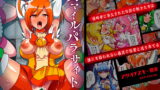 RJ266996 img main 160x90 - スマイル・パラサイト