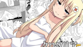 RJ267788 img main 320x180 - クロワリア5