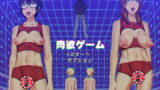 RJ268689 img main 160x90 - 肉欲ゲーム