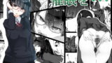 RJ269552 img main 160x90 - 催○を・・・【調四季】