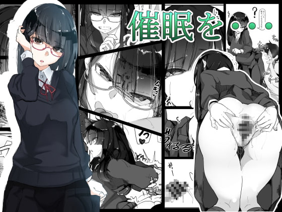 RJ269552 img main - 催○を・・・【調四季】