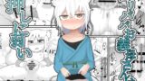 RJ270346 img main 160x90 - ○リババお義母さんは押しに弱い【LBL】