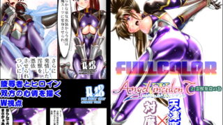 RJ272250 img main 320x180 - AngelXXincidenT2・霊獣巣窟の巻フルカラー版