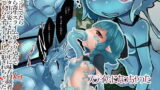 RJ272648 img main 160x90 - スライムになっちゃったプリーストちゃんの受難