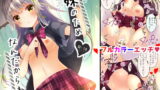 RJ272829 img main 160x90 - 妹のためなんだからね!?