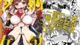 RJ273574 img main 160x90 - 梱包少女1【Clochette】