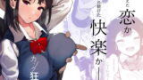 RJ274423 img main 160x90 - カゾク狂ミ【ハチミン】