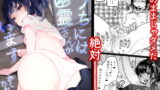 RJ275905 img main 160x90 - うちには幽霊さんがいます かくれんぼ編【天気輪】