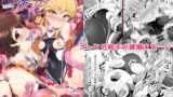 RJ275918 img main 160x90 - 退魔忍リカミリア【CHARAN PORAN】