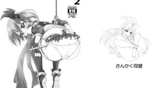 RJ276229 img main 320x180 - Restraint Knights2 -拘束魔法戦士-