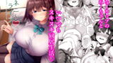 RJ277780 img main 160x90 - アネニーライフ ─僕のオナニーは義姉のもの─