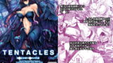 RJ278600 img main 160x90 - TENTACLES 対〇忍水城不〇火の誓隷