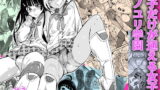 RJ280063 img main 160x90 - 男子だけが通える女子校オノユリ学園