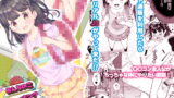 RJ280666 img main 160x90 - おんなのこショッピング【ELRIZ】