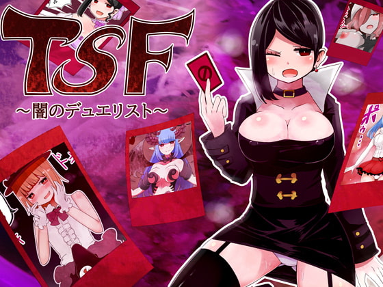 RJ282258 img main - TSF～闇のデュエリスト～