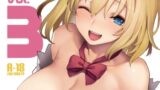 RJ282356 img main 160x90 - ANMITSU TOUHOU HISTORY Vol.3【あんみつよもぎ亭】