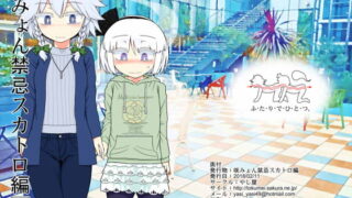 RJ283895 img main 320x180 - 咲みょん禁忌スカトロ編