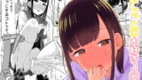 RJ285809 img main 160x90 - かなでまーきんぐ!