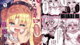RJ286017 img main 160x90 - 生意気メ○ガキにもっと催○制裁【Lonely Church】