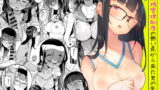 RJ286398 img main 160x90 - 射精管理制度の無い県から来た男の先生【NAITOU2】