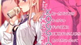 RJ287386 img main 160x90 - KOGGIO【40010壱号】