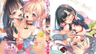 RJ287939 img main 320x180 - ふわとろ*ましゅまろさんど【総集編】【かみしき】