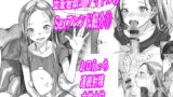 RJ289018 img main 160x90 - 金髪碧眼J○.アイドルのお気に入りセックスフレンド紹介 1(第3位フジくん編)【臨終サーカス】
