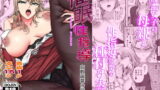 RJ292459 img main 160x90 - 催○性指導　倉敷麗華の場合【50on!】