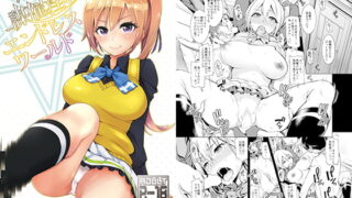 RJ293942 img main 320x180 - 謀催淫のエンドレスワールド