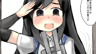 RJ294518 img main 320x180 - 霞ちゃんに心酔している司令官を侮辱され続けた朝潮ちゃん