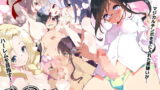 RJ296612 img main 160x90 - 男嫌いをこじらせた女にチンコ生やしてみた【A-WALKs】