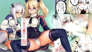 RJ297522 img main 320x180 - 双子と魔王