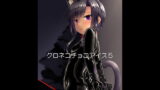 RJ298197 img main 160x90 - クロネコチョコアイス5