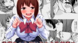 RJ298745 img main 160x90 - 後輩ちゃんのいじわる乳首責め【プライドビーンズ】