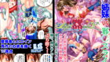 RJ298841 img main 160x90 - AngelXXrebeL1最後の聖戦フルカラー版