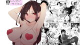 RJ298866 img main 160x90 - レンカノサイミン【赤兎】