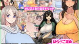 RJ300451 img main 160x90 - はらぺこ定食 まとめパック
