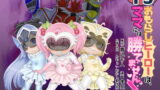 RJ300655 img main 160x90 - TSおもらしヒーローは、ママには勝てません!