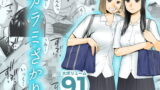 RJ301872 img main 160x90 - カラミざかり【桂あいり】