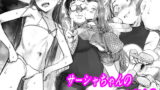 RJ303141 img main 160x90 - サーシャちゃんのYooTube配信。お気に入りセックスフレンド紹介(3)(第一位ふとしくん編)【臨終サーカス】