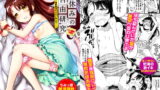 RJ305013 img main 160x90 - 夏休みの自由研究 りこ調教1回目～連続絶頂をさせてみよう!～【Ziggurat】