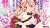 RJ305084 img main 160x90 - エ○ちゃんの輪○魔力搾取