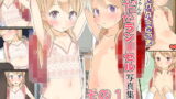 RJ305171 img main 160x90 - こうかん☆にっき 希績ちゃんのはだかラン○セル写真集その1&その2