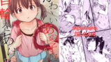 RJ306166 img main 160x90 - かわいいあの子に首輪をあげた【妄想自習室】