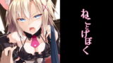 RJ308887 img main 160x90 - ねことげぼく