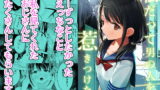 RJ308991 img main 160x90 - 私だって男の人を惹きつけたい【みつ目のみつ豆】