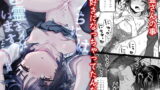 RJ309370 img main 160x90 - うちには幽霊さんがいます よこれんぼ編【天気輪】