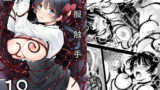 RJ309584 img main 160x90 - 制服触手18