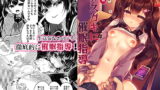 RJ311451 img main 160x90 - 生意気メ○ガキに催○指導【Lonely Church】
