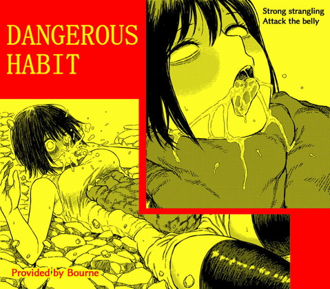 RJ312176 img main - DANGEROUS HABIT 首絞め、窒息、恍惚、そして‥